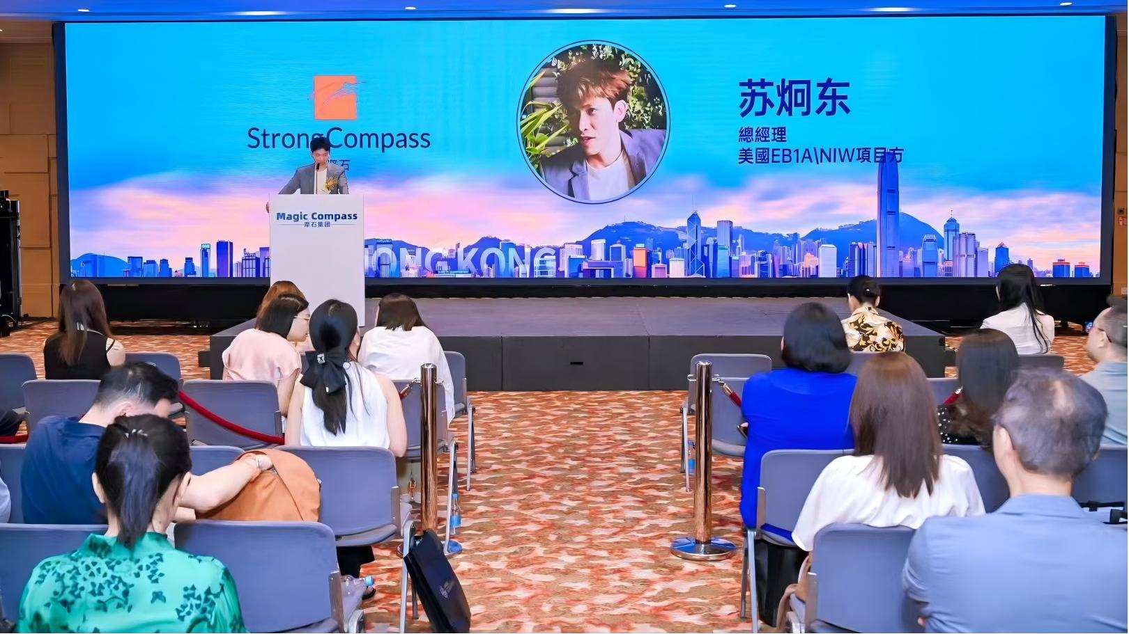 哈总媒体演讲现场